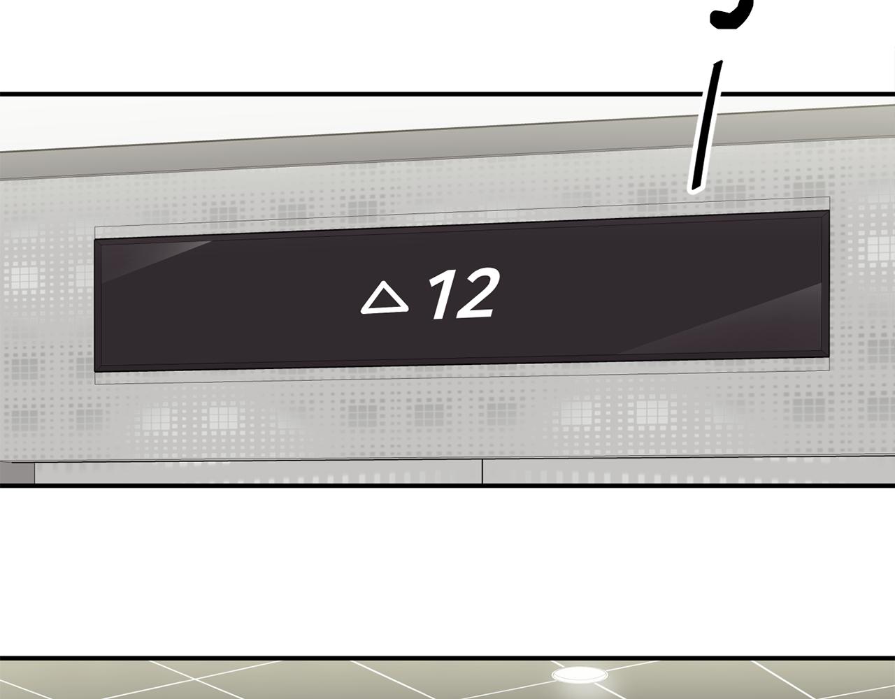 撿回一個異界女團 - 第43話 再確認一次(2/4) - 2