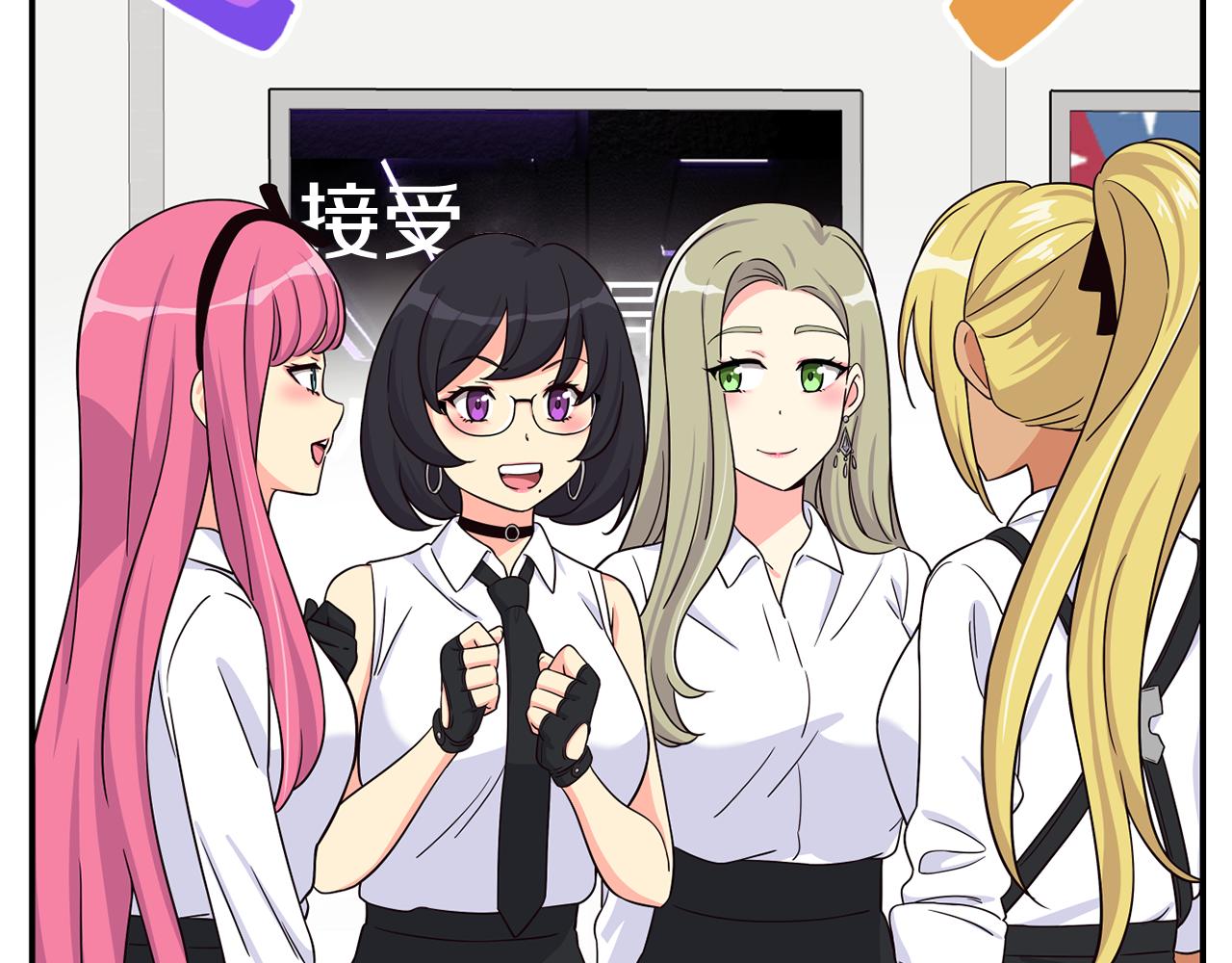 撿回一個異界女團 - 第43話 再確認一次(2/4) - 1