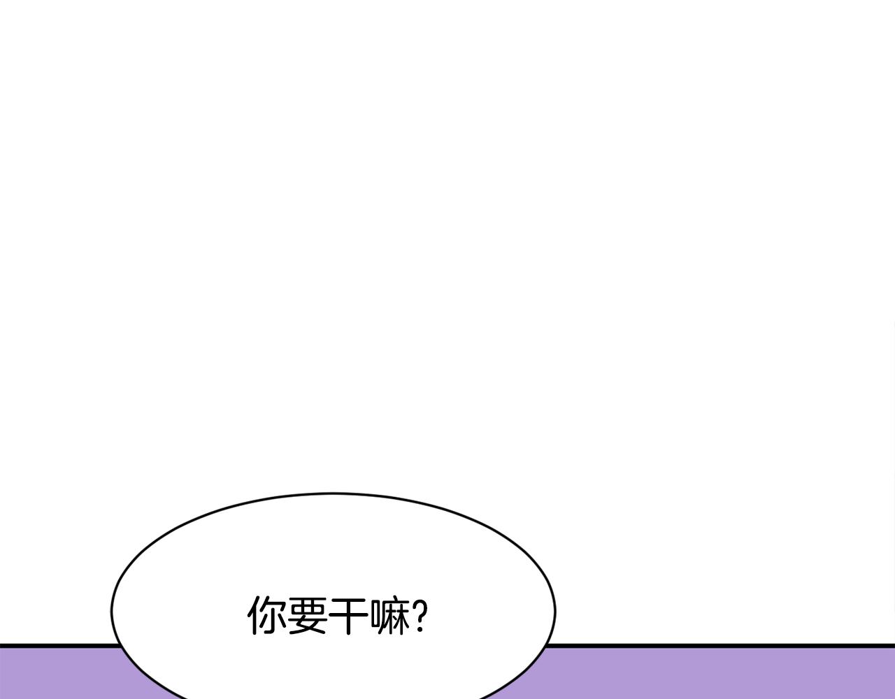 撿回一個異界女團 - 第43話 再確認一次(2/4) - 6