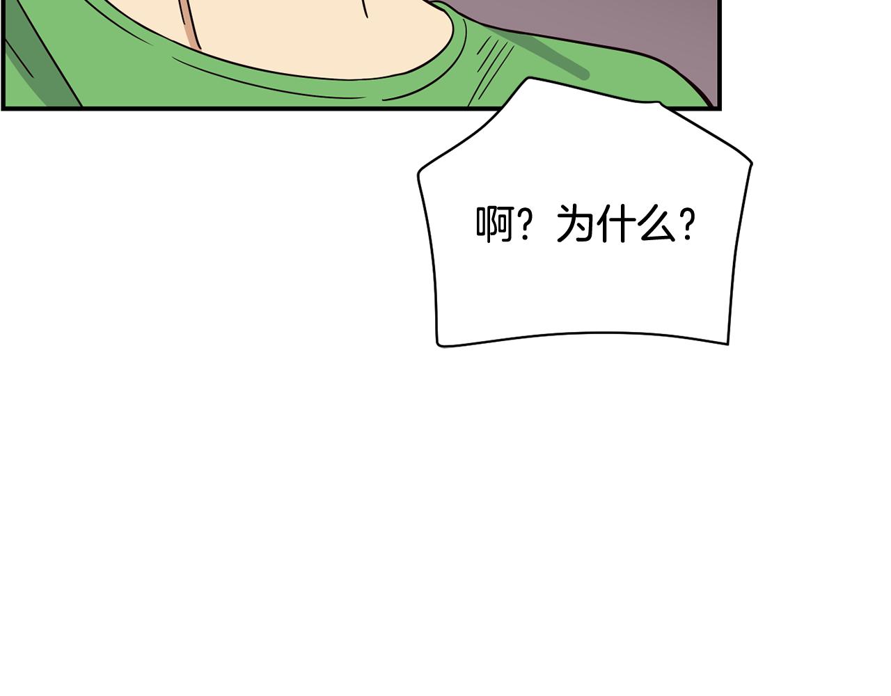 撿回一個異界女團 - 第43話 再確認一次(2/4) - 5