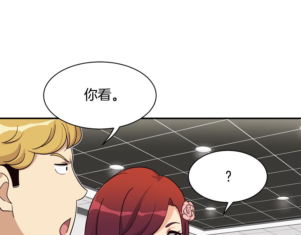 撿回一個異界女團 - 第43話 再確認一次(2/4) - 7