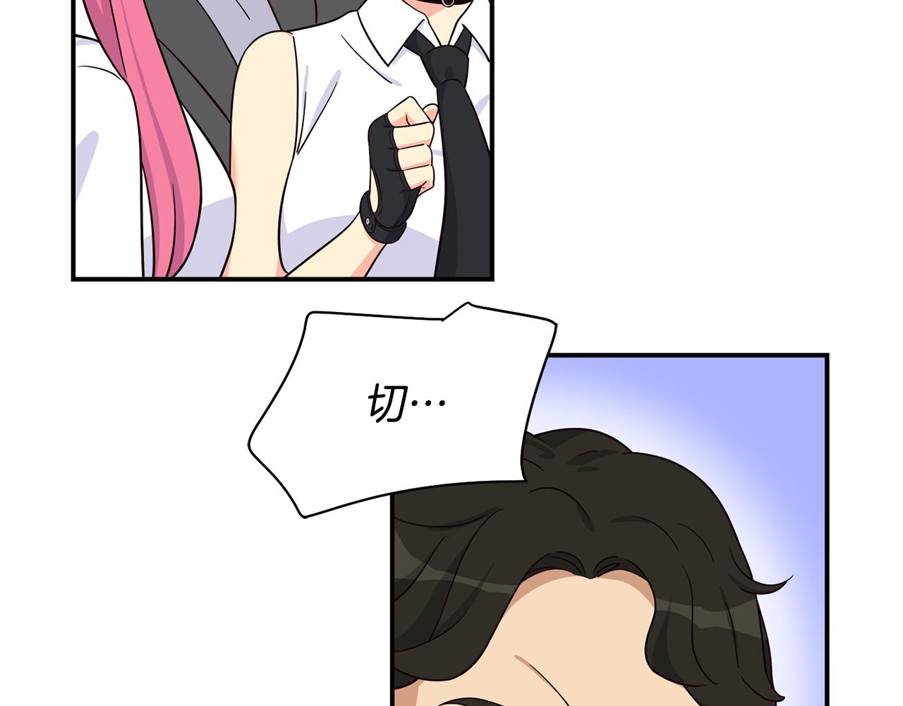 撿回一個異界女團 - 第43話 再確認一次(2/4) - 3