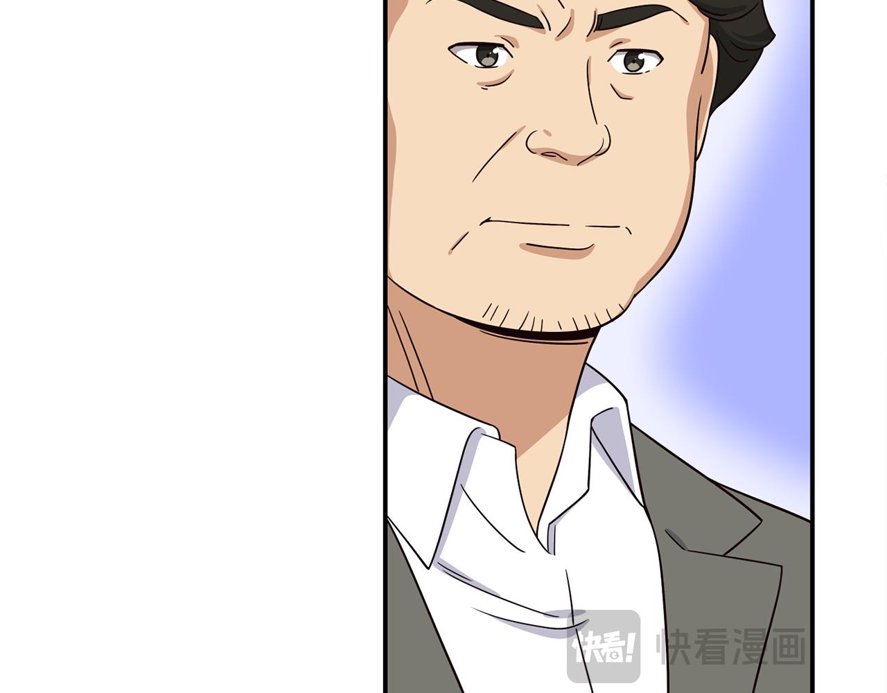 撿回一個異界女團 - 第43話 再確認一次(2/4) - 4