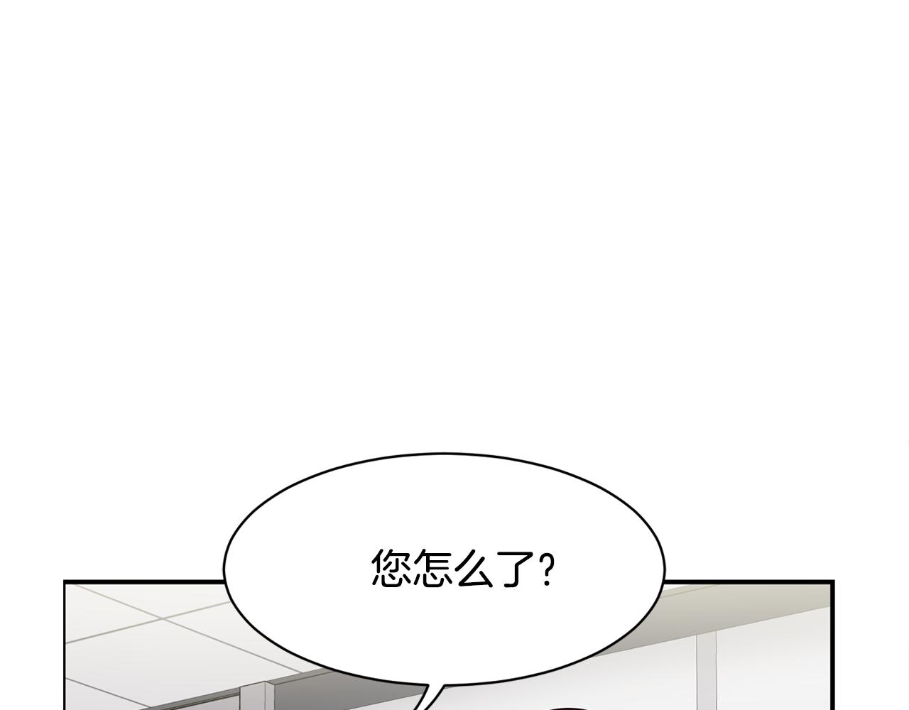 撿回一個異界女團 - 第43話 再確認一次(2/4) - 8