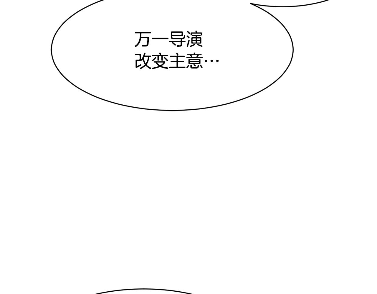 撿回一個異界女團 - 第43話 再確認一次(2/4) - 8