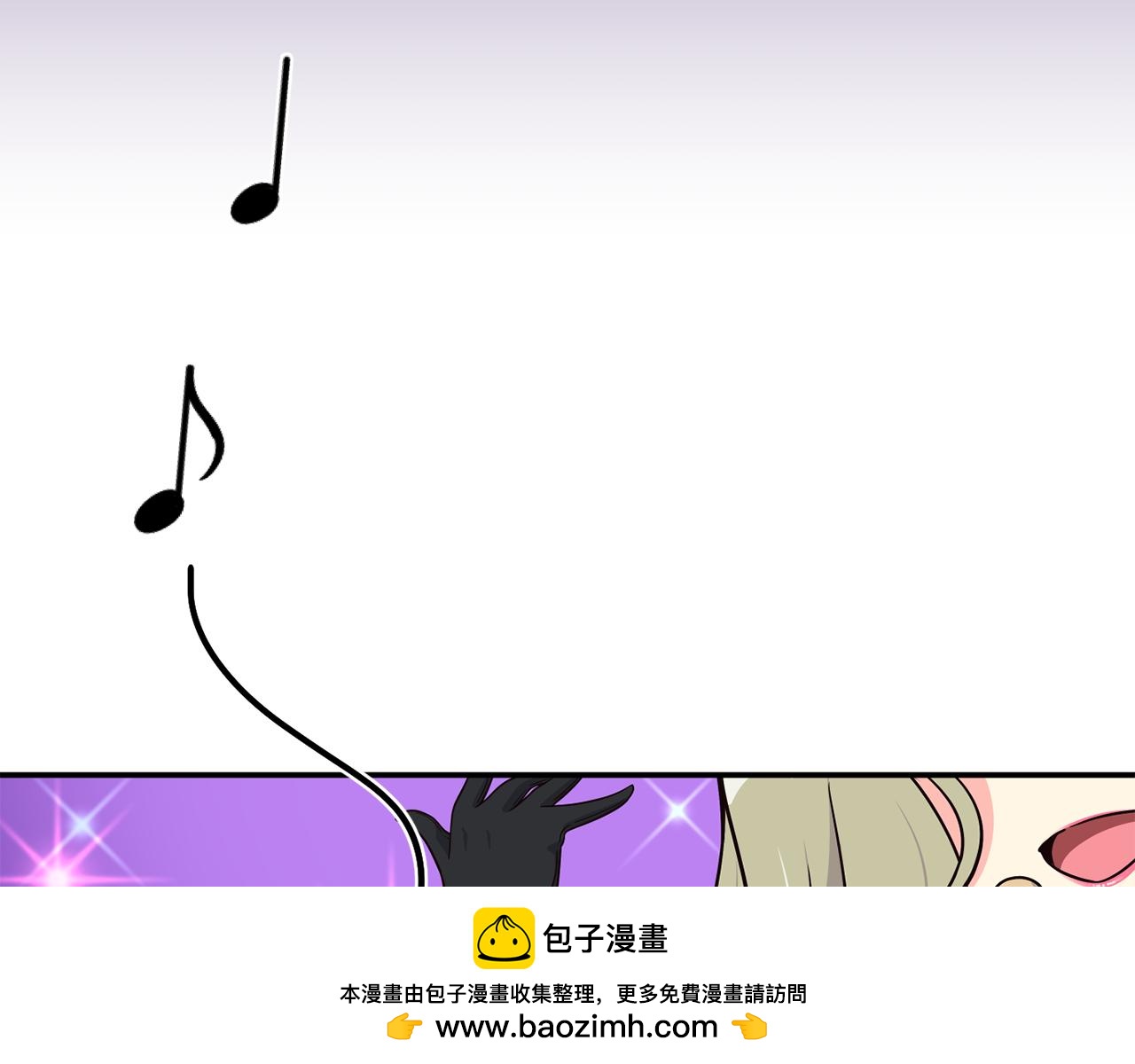 撿回一個異界女團 - 第45話 拿出更多的本事(2/4) - 6