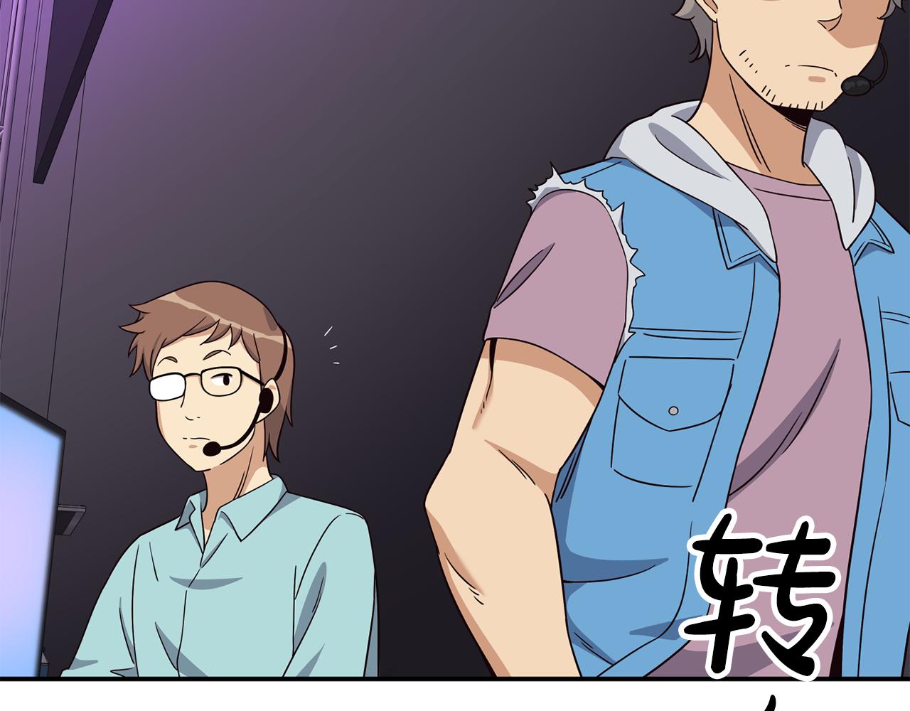 撿回一個異界女團 - 第45話 拿出更多的本事(3/4) - 7