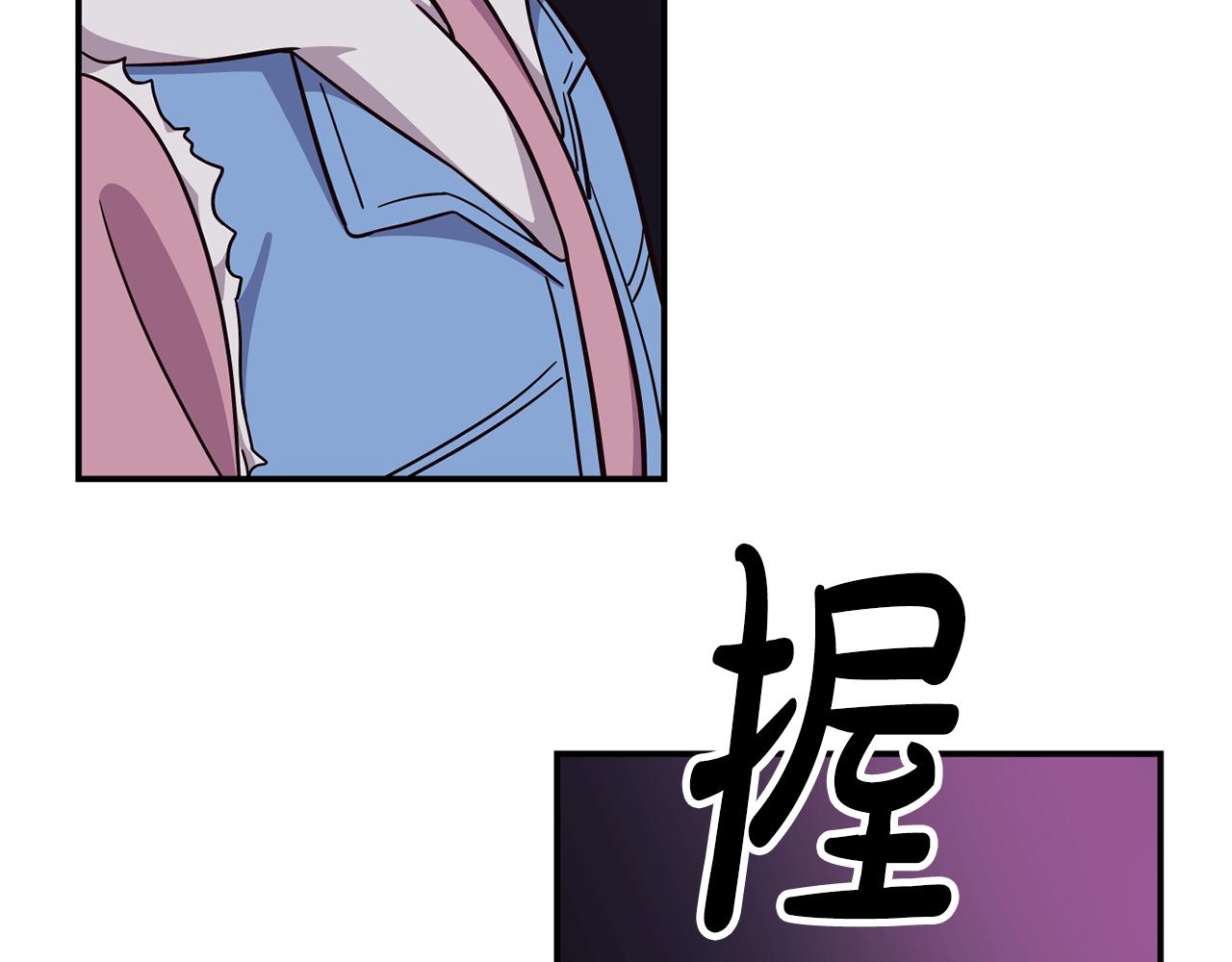 撿回一個異界女團 - 第45話 拿出更多的本事(3/4) - 5