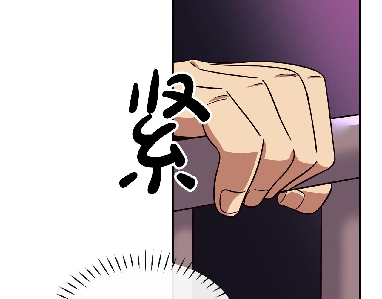 撿回一個異界女團 - 第45話 拿出更多的本事(3/4) - 6