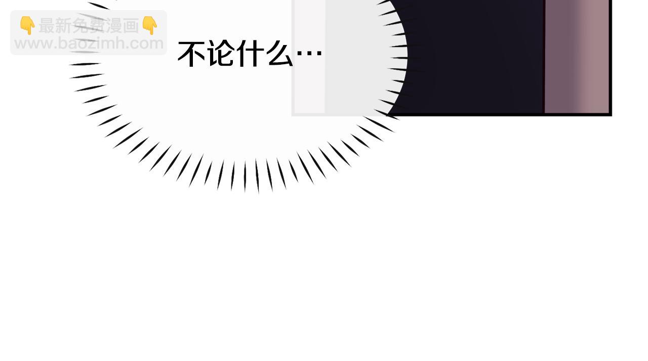 撿回一個異界女團 - 第45話 拿出更多的本事(3/4) - 7