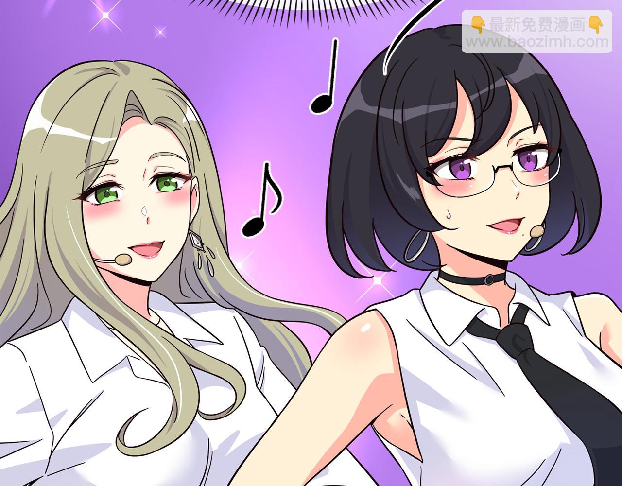 撿回一個異界女團 - 第45話 拿出更多的本事(3/4) - 1