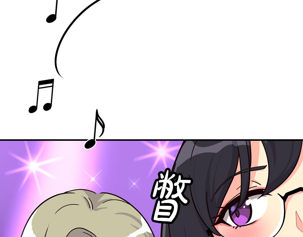 撿回一個異界女團 - 第45話 拿出更多的本事(3/4) - 4