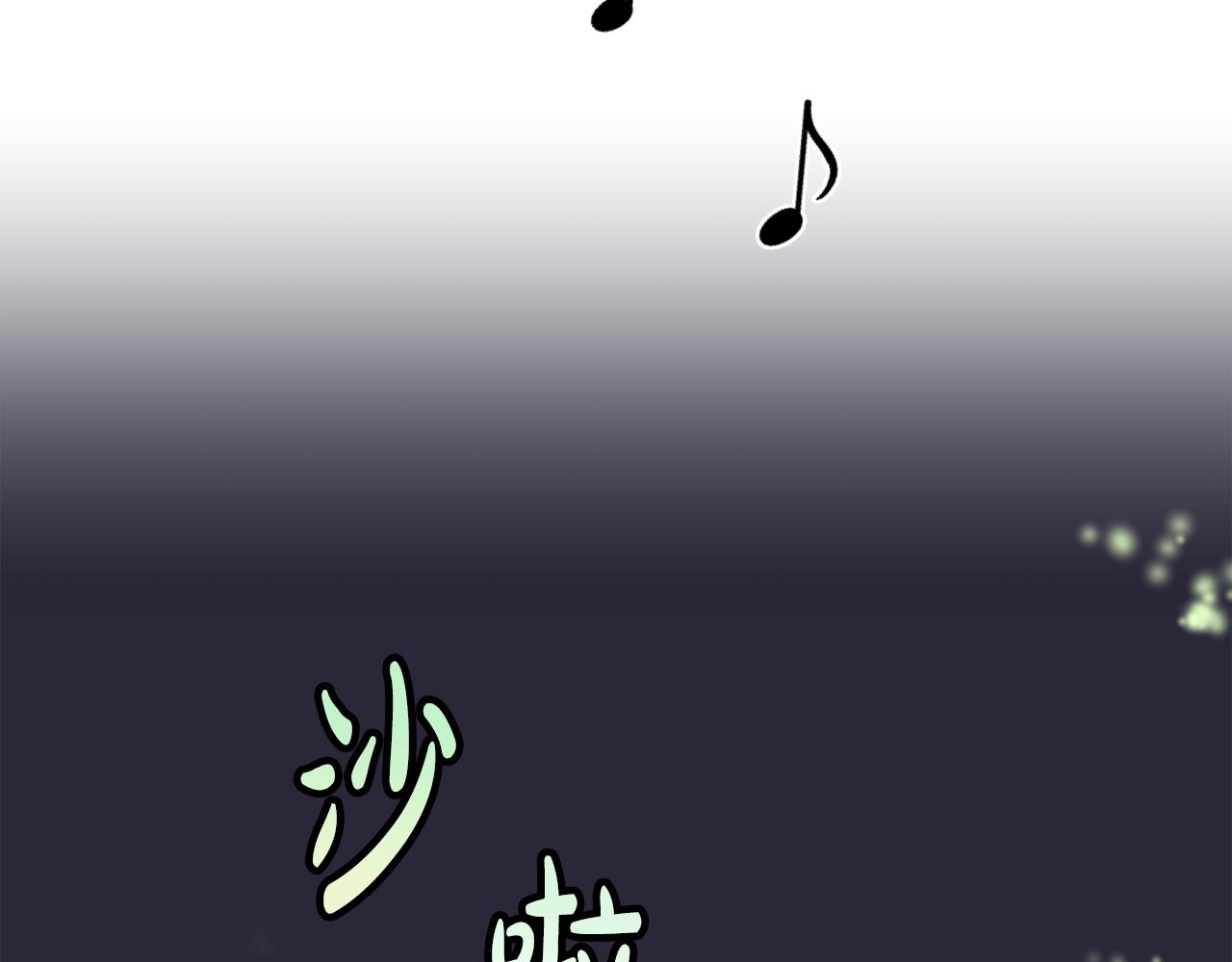 撿回一個異界女團 - 第45話 拿出更多的本事(3/4) - 8