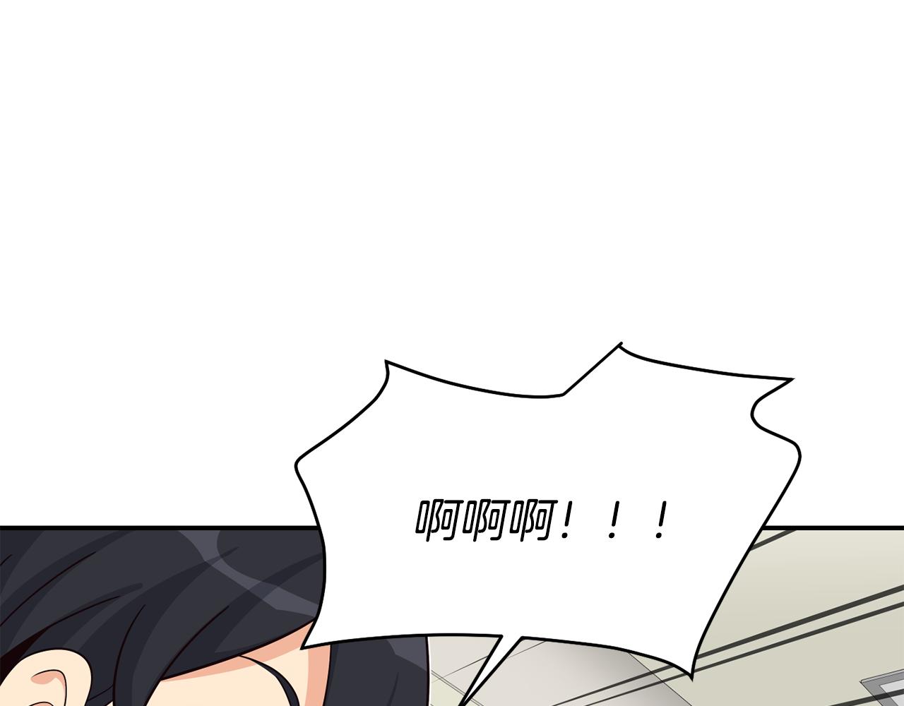 撿回一個異界女團 - 第45話 拿出更多的本事(1/4) - 5