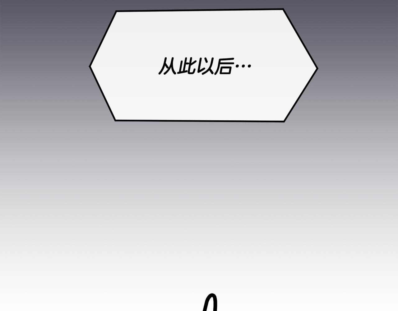 撿回一個異界女團 - 第45話 拿出更多的本事(3/4) - 4