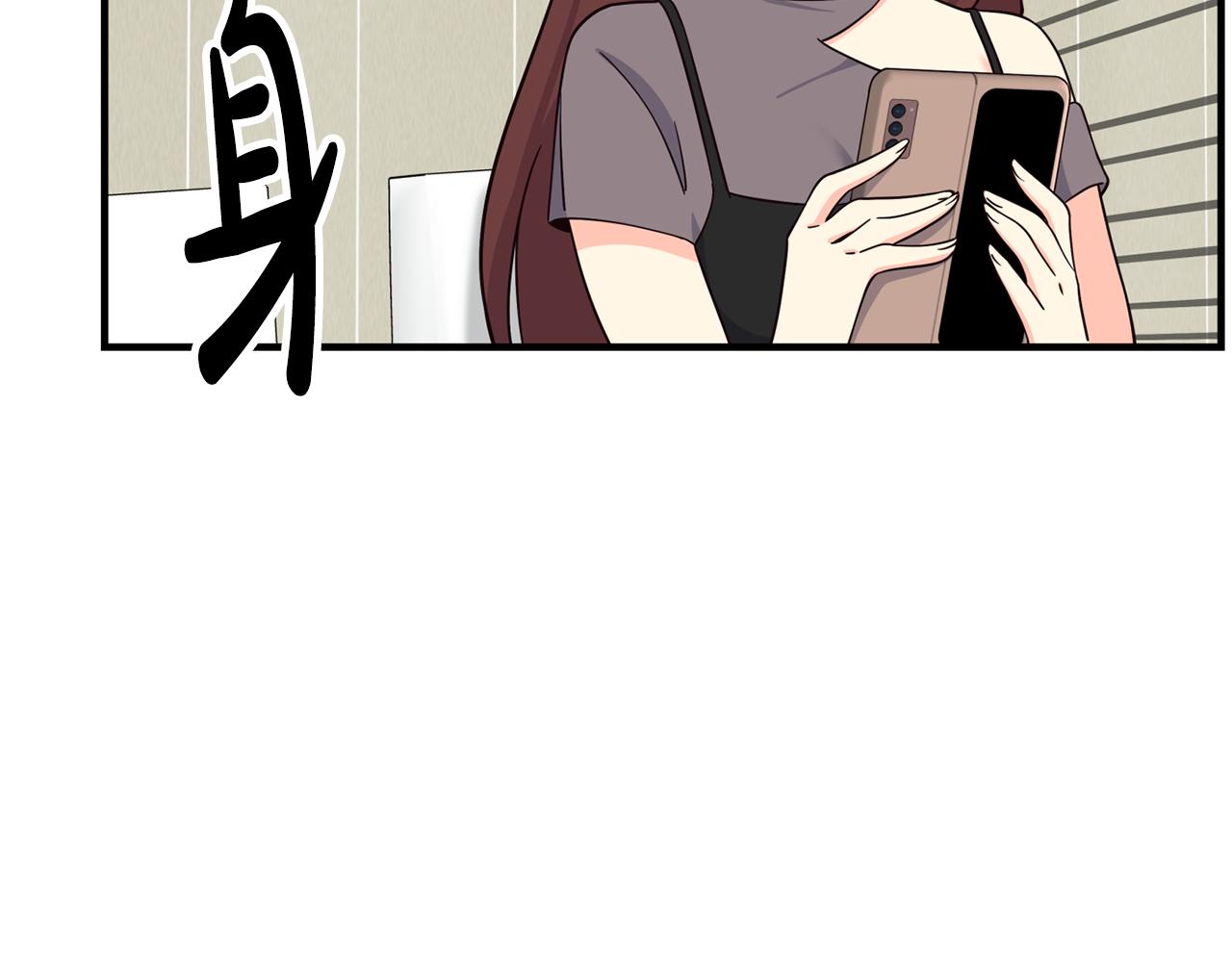 撿回一個異界女團 - 第45話 拿出更多的本事(3/4) - 6