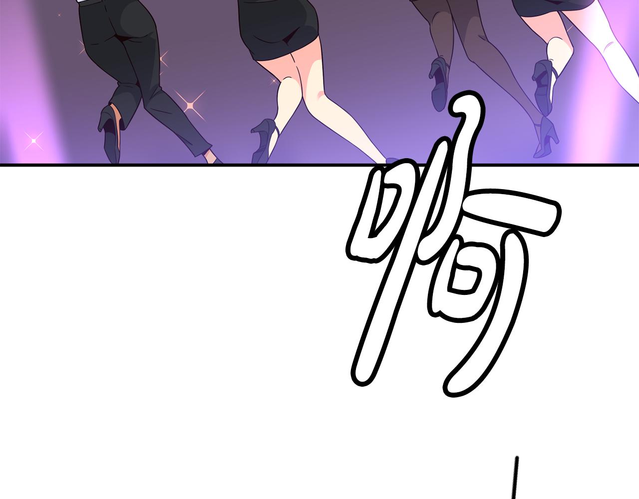 撿回一個異界女團 - 第45話 拿出更多的本事(4/4) - 1