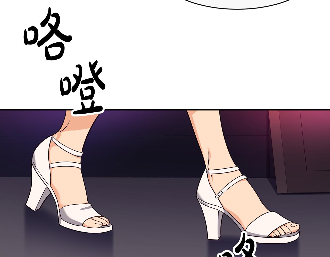 撿回一個異界女團 - 第45話 拿出更多的本事(4/4) - 5