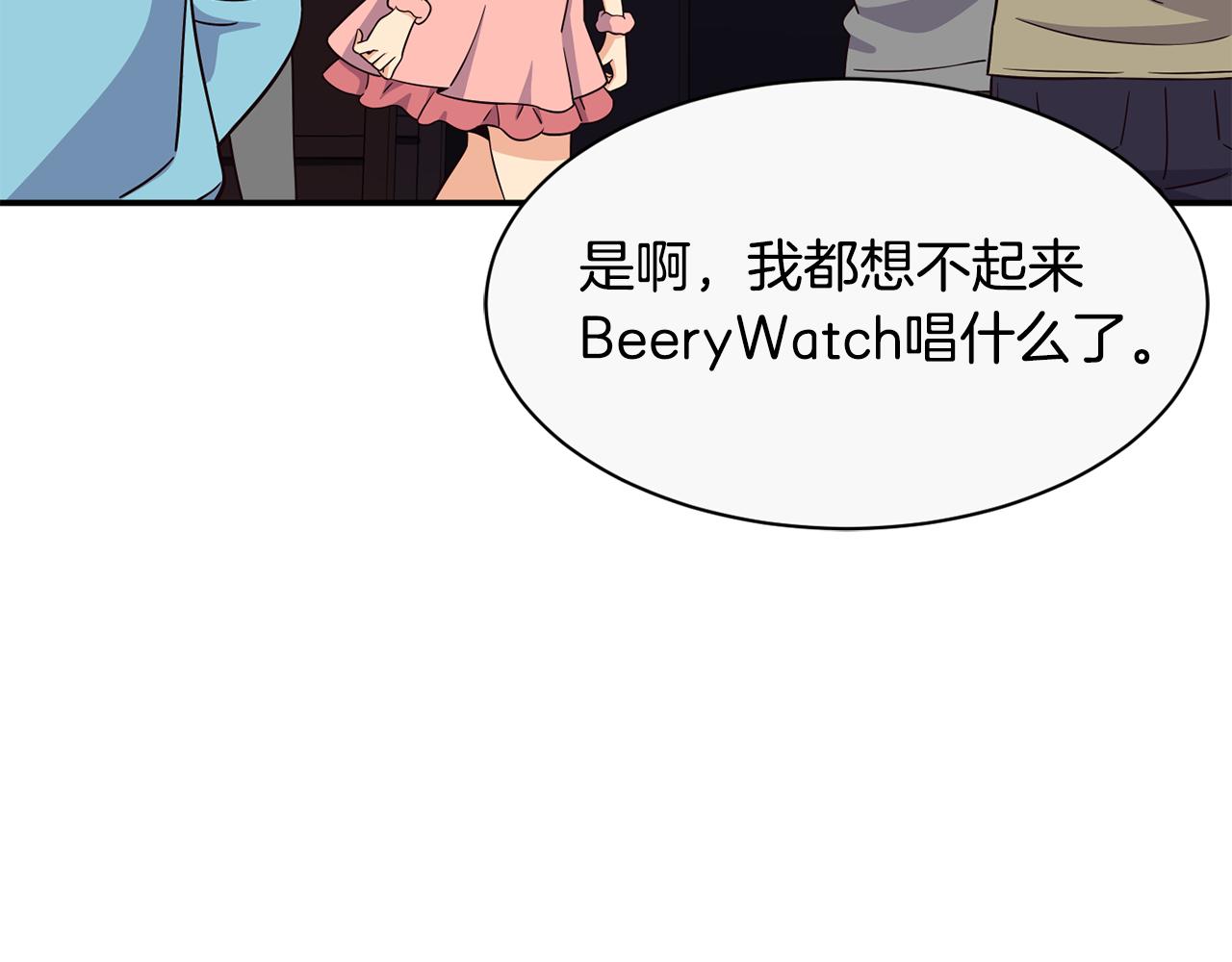 撿回一個異界女團 - 第45話 拿出更多的本事(4/4) - 2