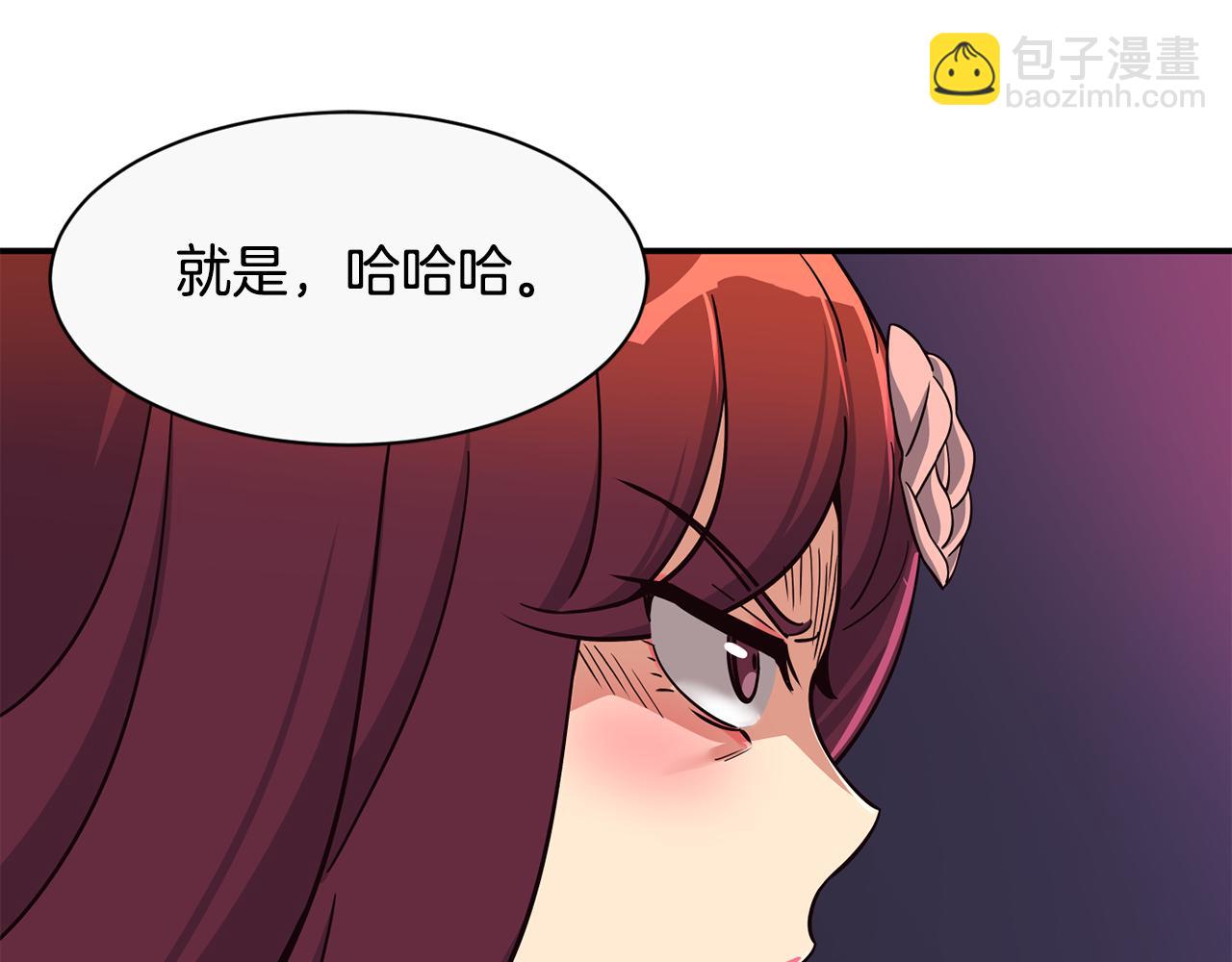 撿回一個異界女團 - 第45話 拿出更多的本事(4/4) - 3