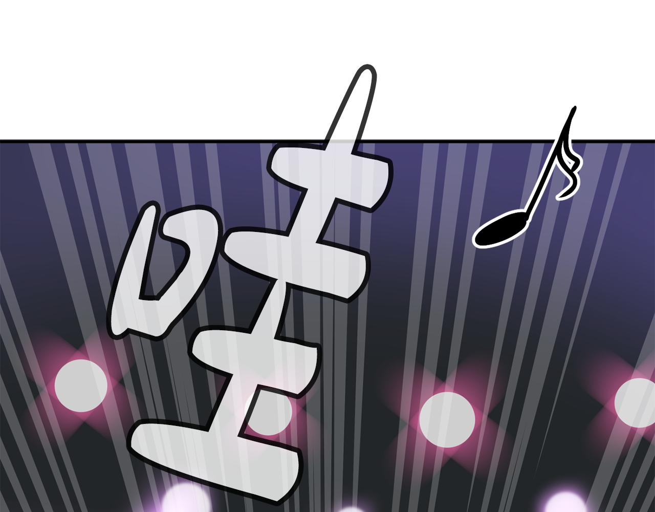 撿回一個異界女團 - 第45話 拿出更多的本事(1/4) - 4