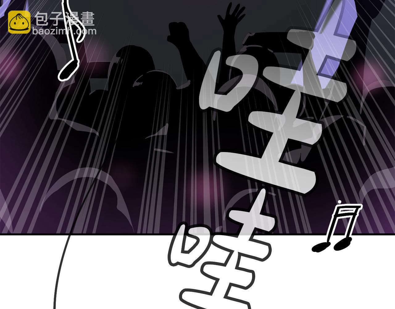 撿回一個異界女團 - 第45話 拿出更多的本事(1/4) - 7