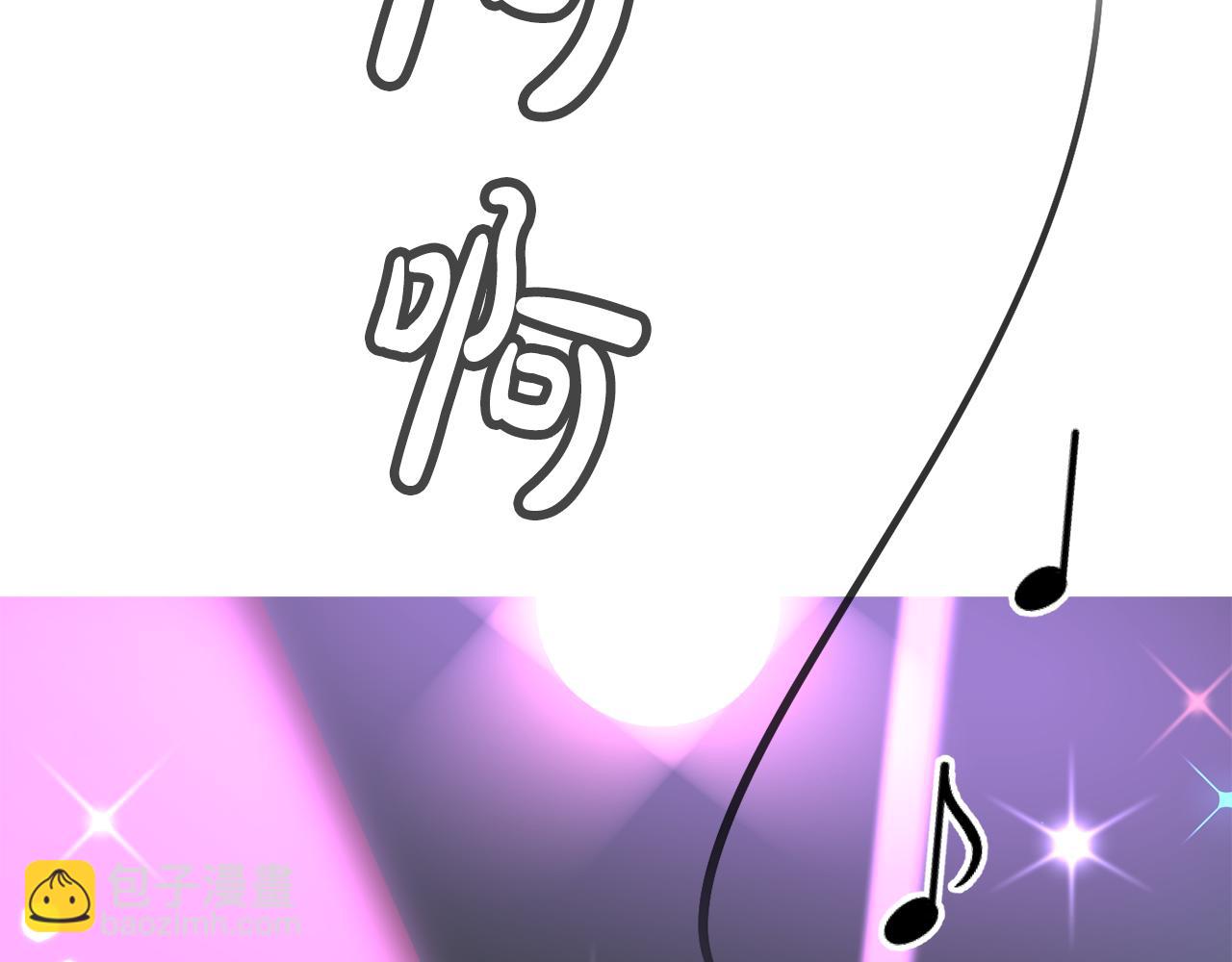 撿回一個異界女團 - 第45話 拿出更多的本事(1/4) - 3