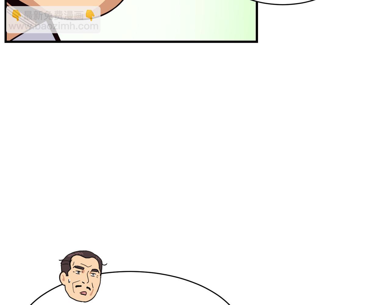 撿回一個異界女團 - 第45話 拿出更多的本事(1/4) - 5