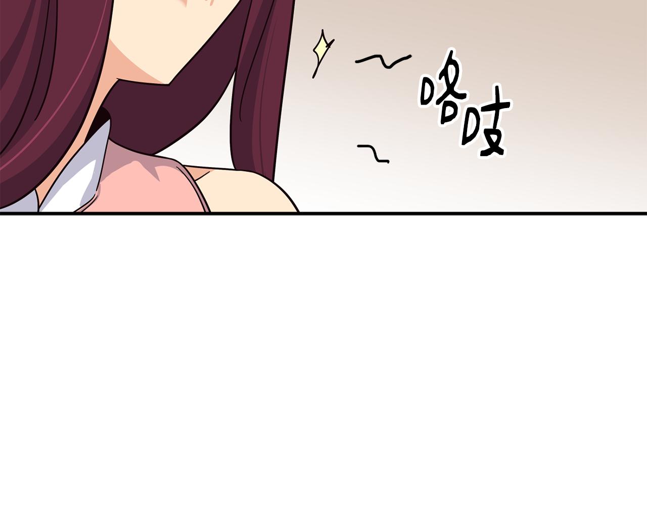 撿回一個異界女團 - 第45話 拿出更多的本事(2/4) - 8