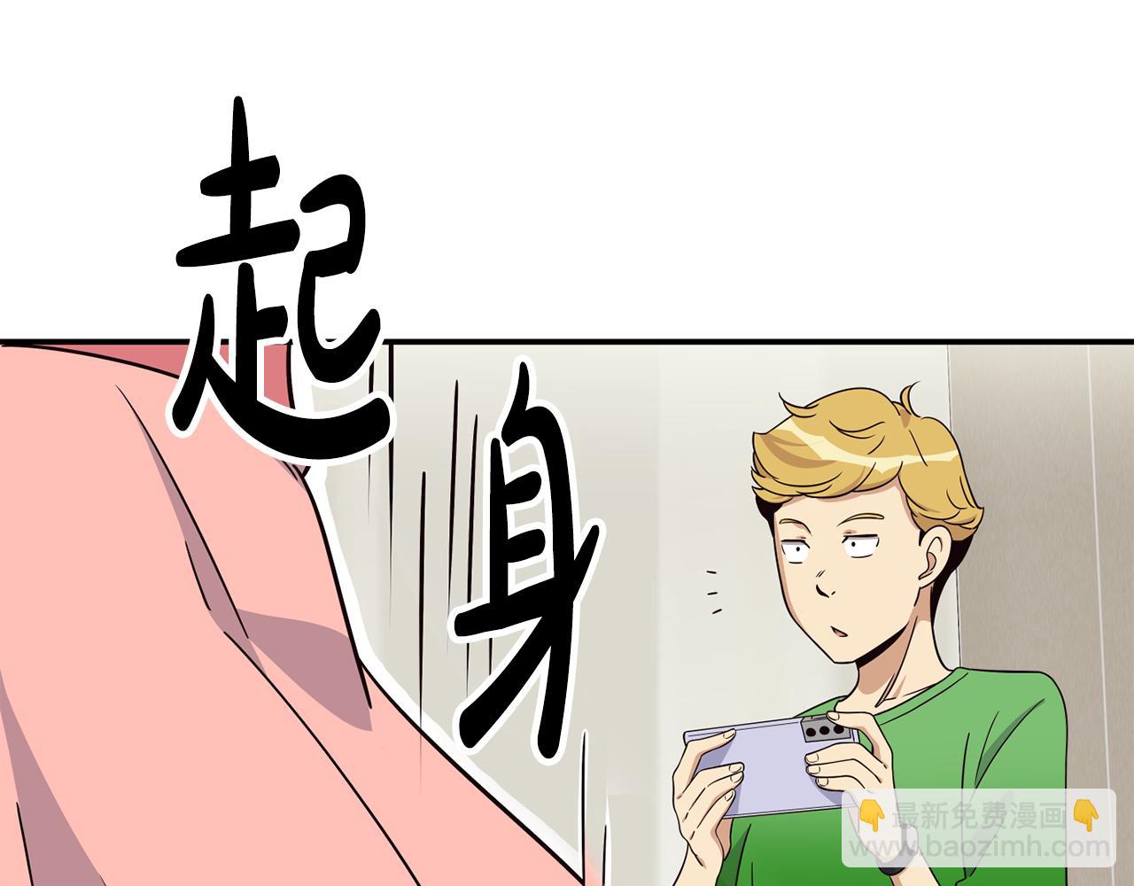 撿回一個異界女團 - 第45話 拿出更多的本事(2/4) - 2