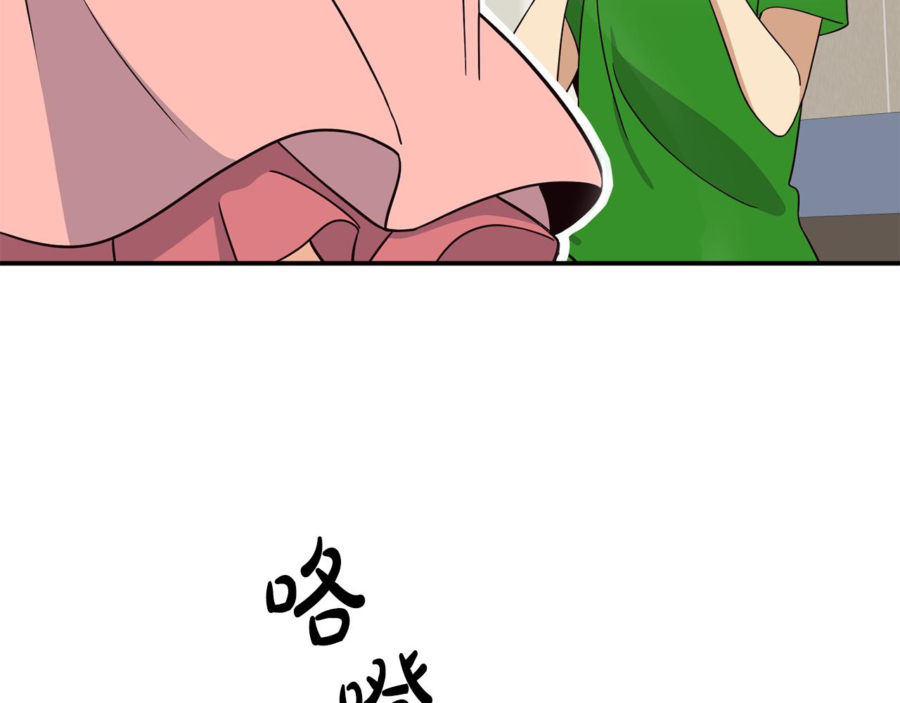 撿回一個異界女團 - 第45話 拿出更多的本事(2/4) - 3