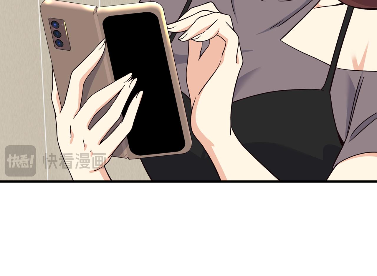 撿回一個異界女團 - 第45話 拿出更多的本事(2/4) - 8