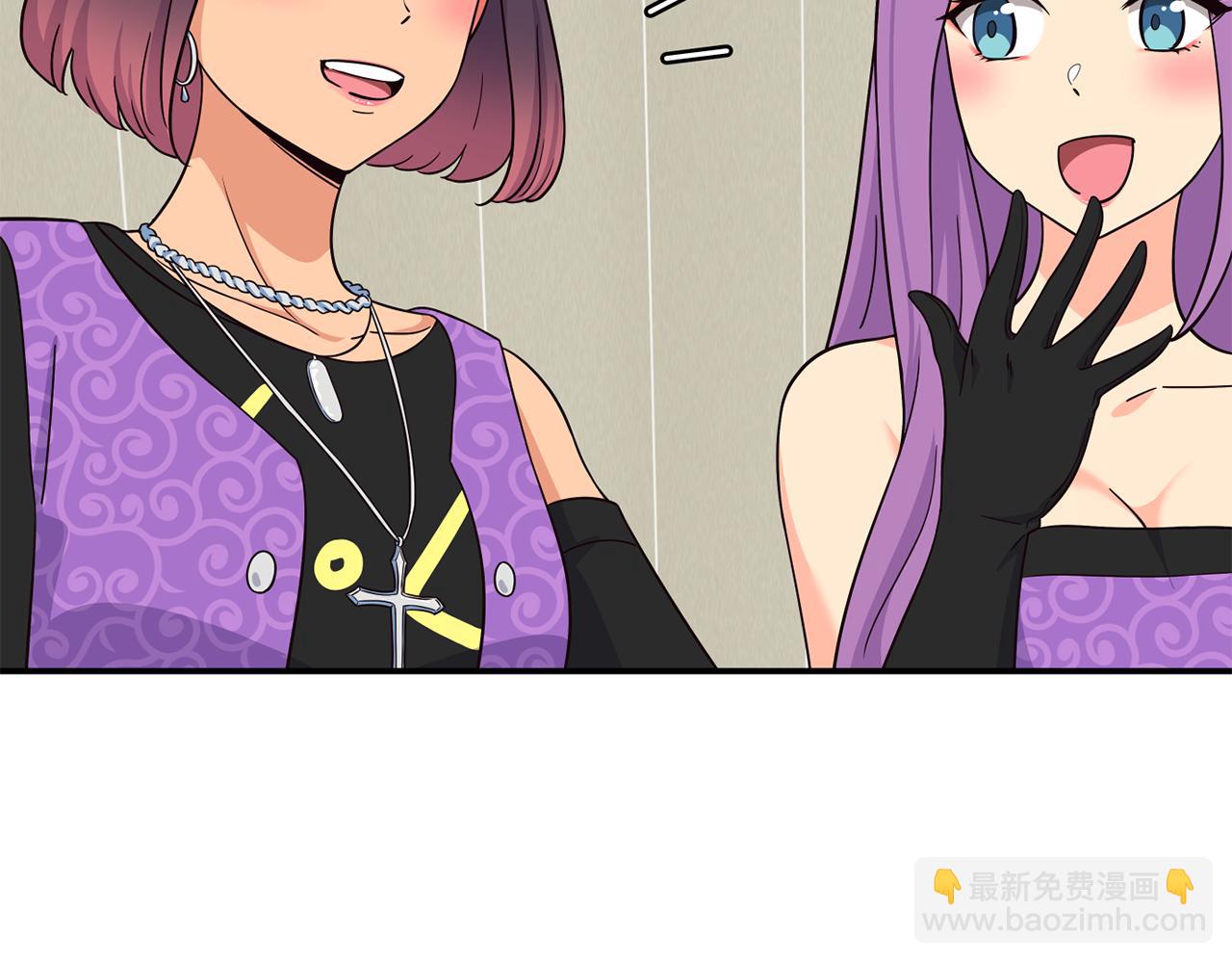 撿回一個異界女團 - 第45話 拿出更多的本事(2/4) - 2