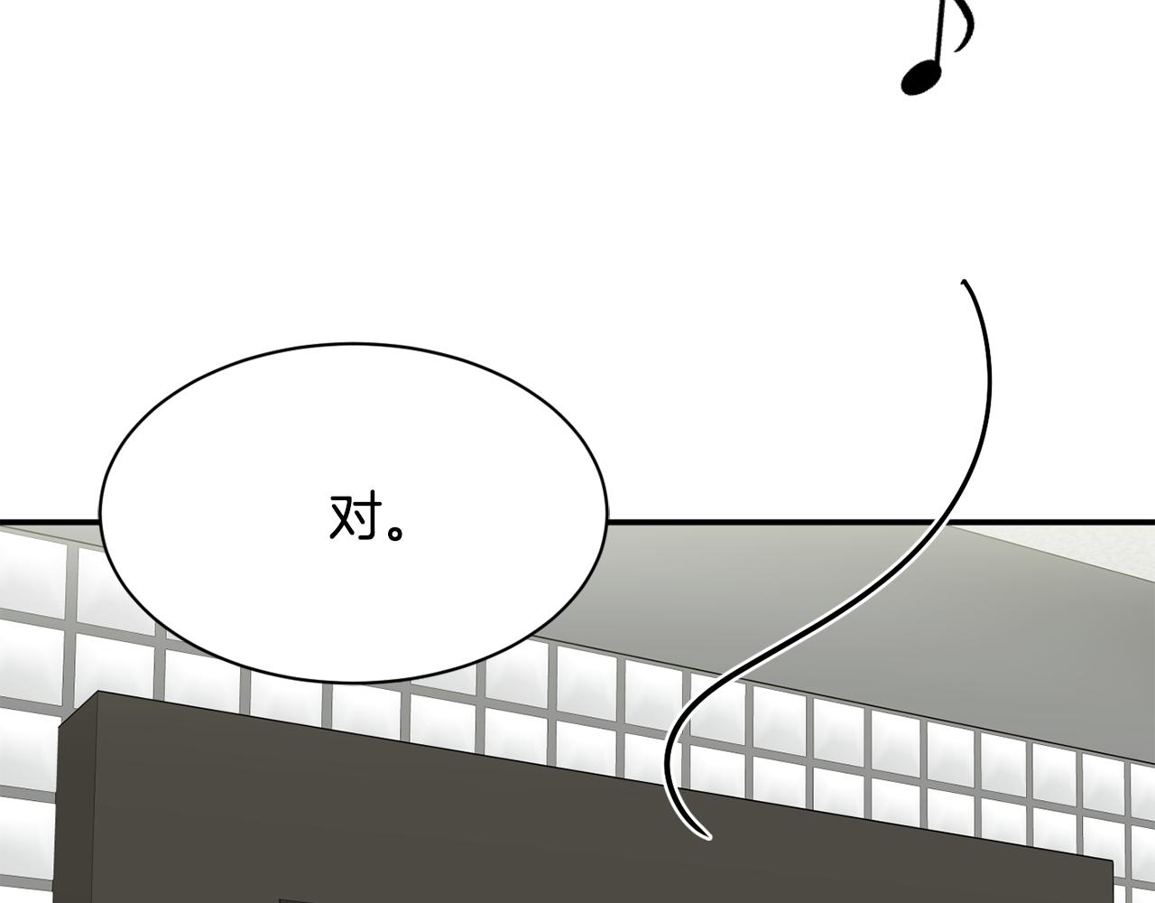 撿回一個異界女團 - 第45話 拿出更多的本事(2/4) - 8