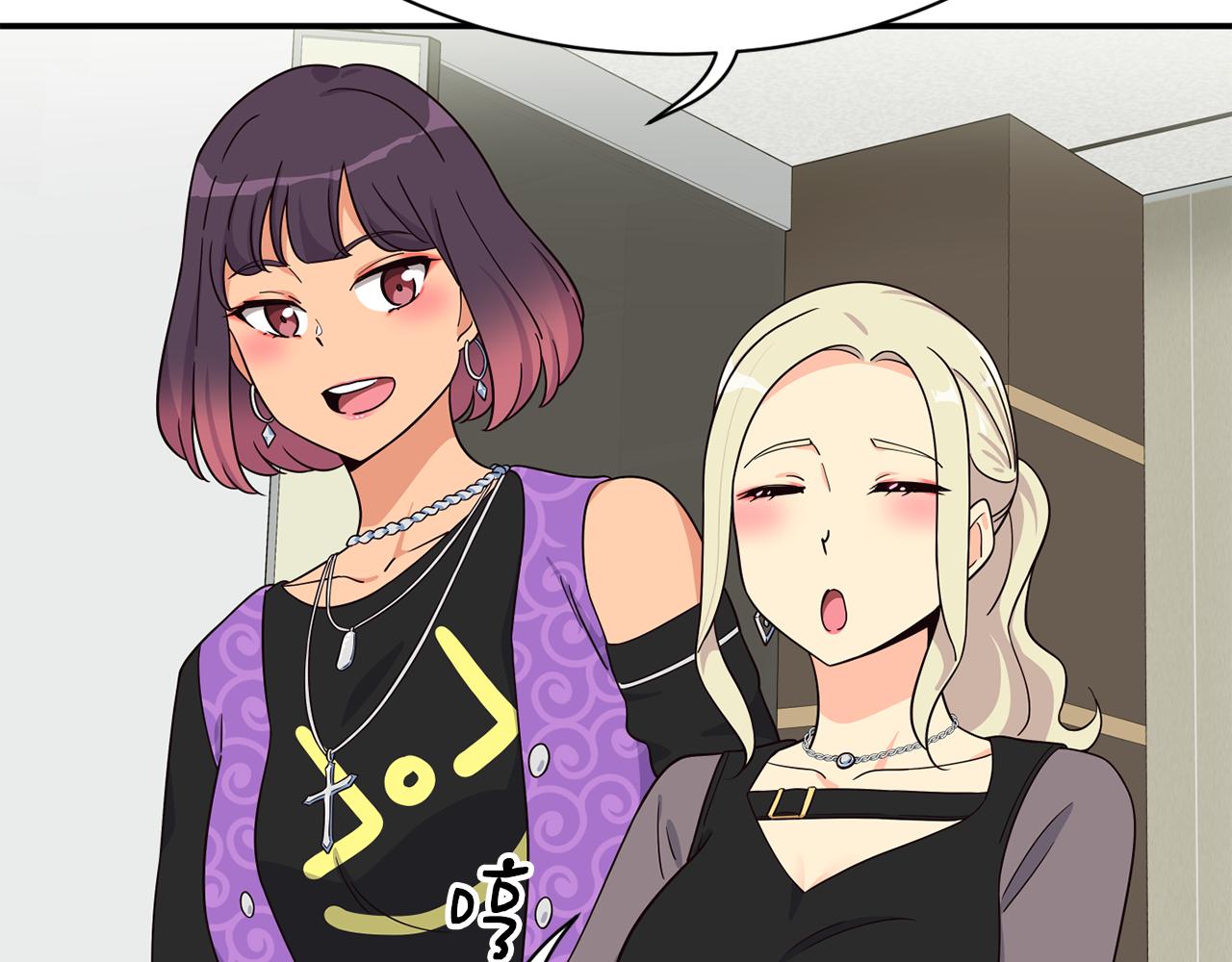 撿回一個異界女團 - 第45話 拿出更多的本事(2/4) - 3