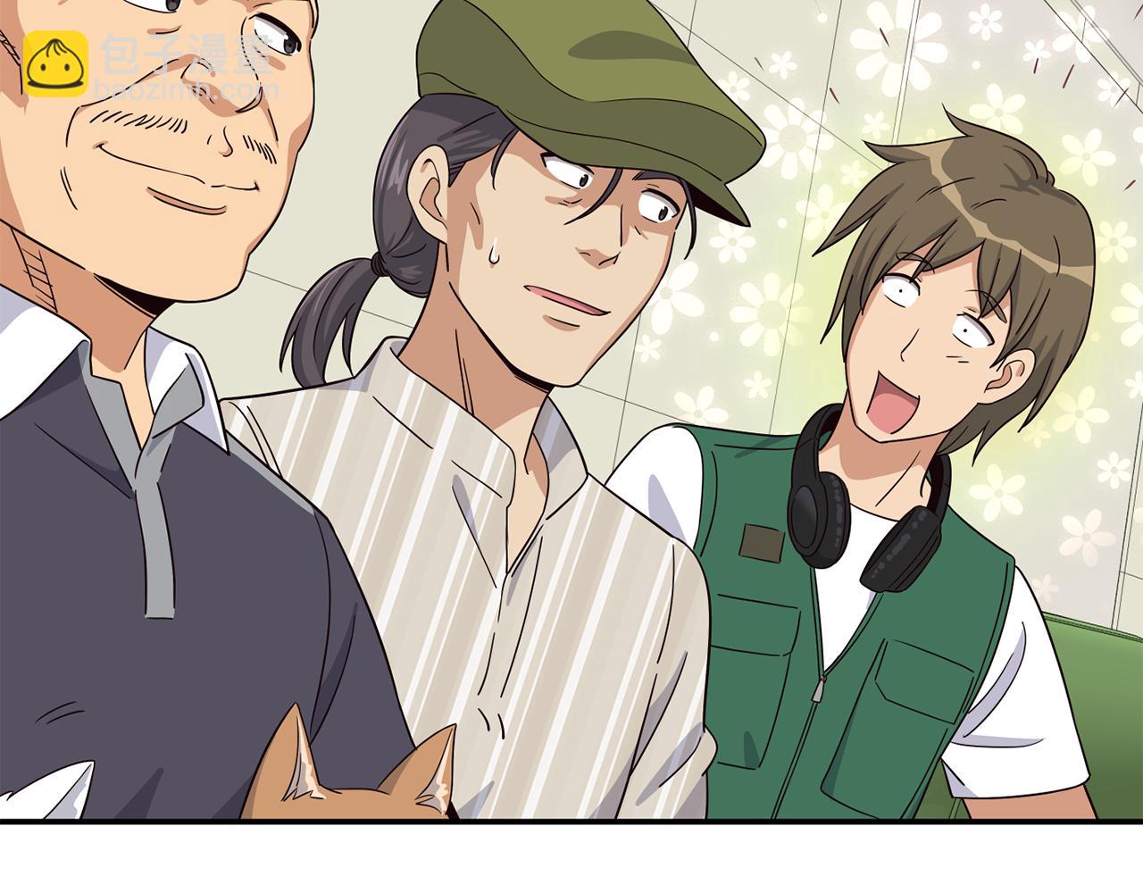 撿回一個異界女團 - 第45話 拿出更多的本事(1/4) - 1