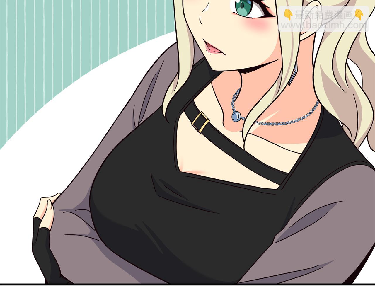 撿回一個異界女團 - 第45話 拿出更多的本事(2/4) - 8