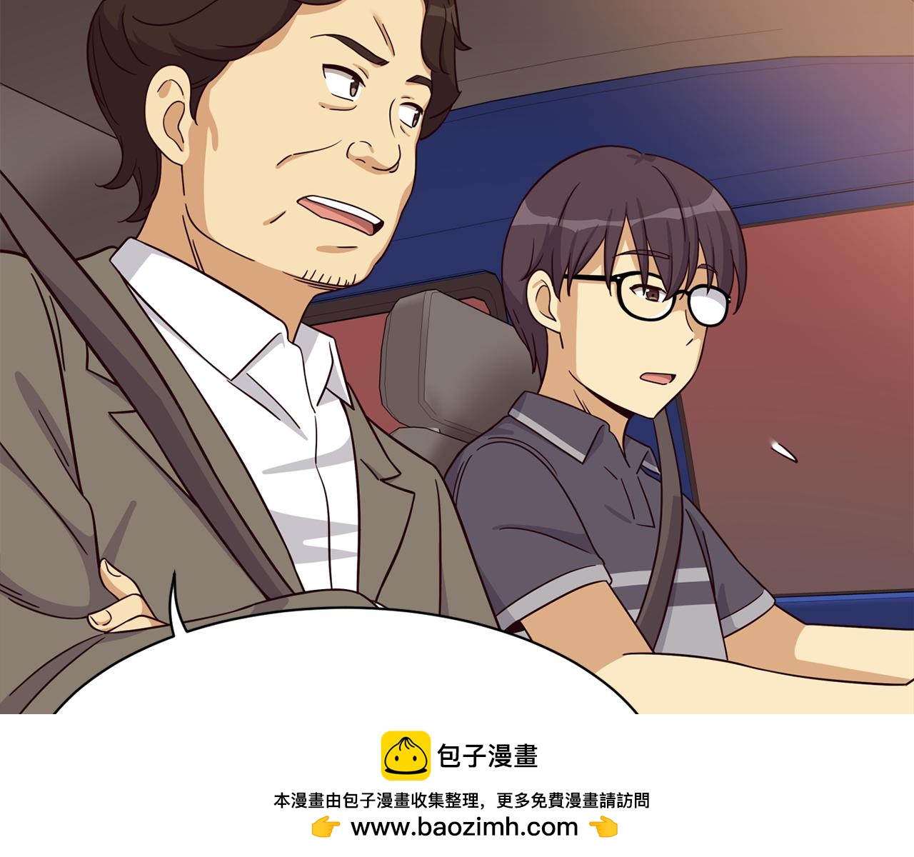 撿回一個異界女團 - 第47話 出道即王炸(2/5) - 6