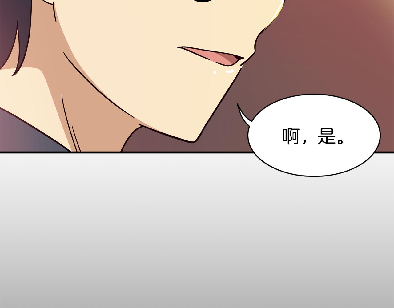 撿回一個異界女團 - 第47話 出道即王炸(3/5) - 2