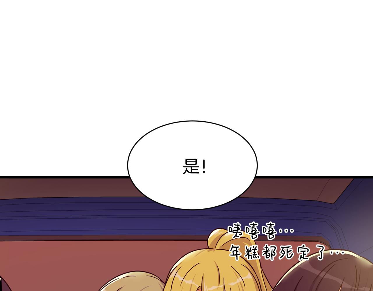 撿回一個異界女團 - 第47話 出道即王炸(3/5) - 3