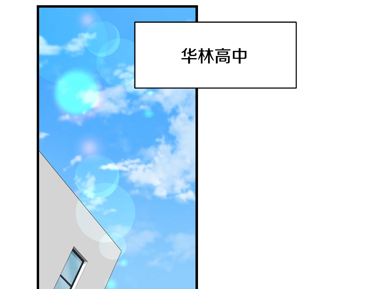 撿回一個異界女團 - 第47話 出道即王炸(3/5) - 7