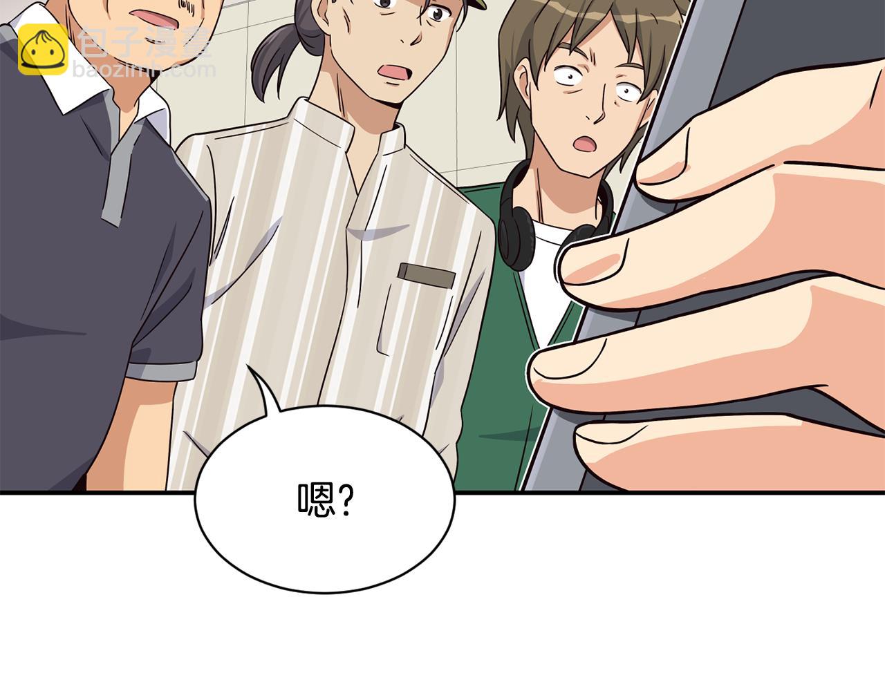 撿回一個異界女團 - 第47話 出道即王炸(1/5) - 4