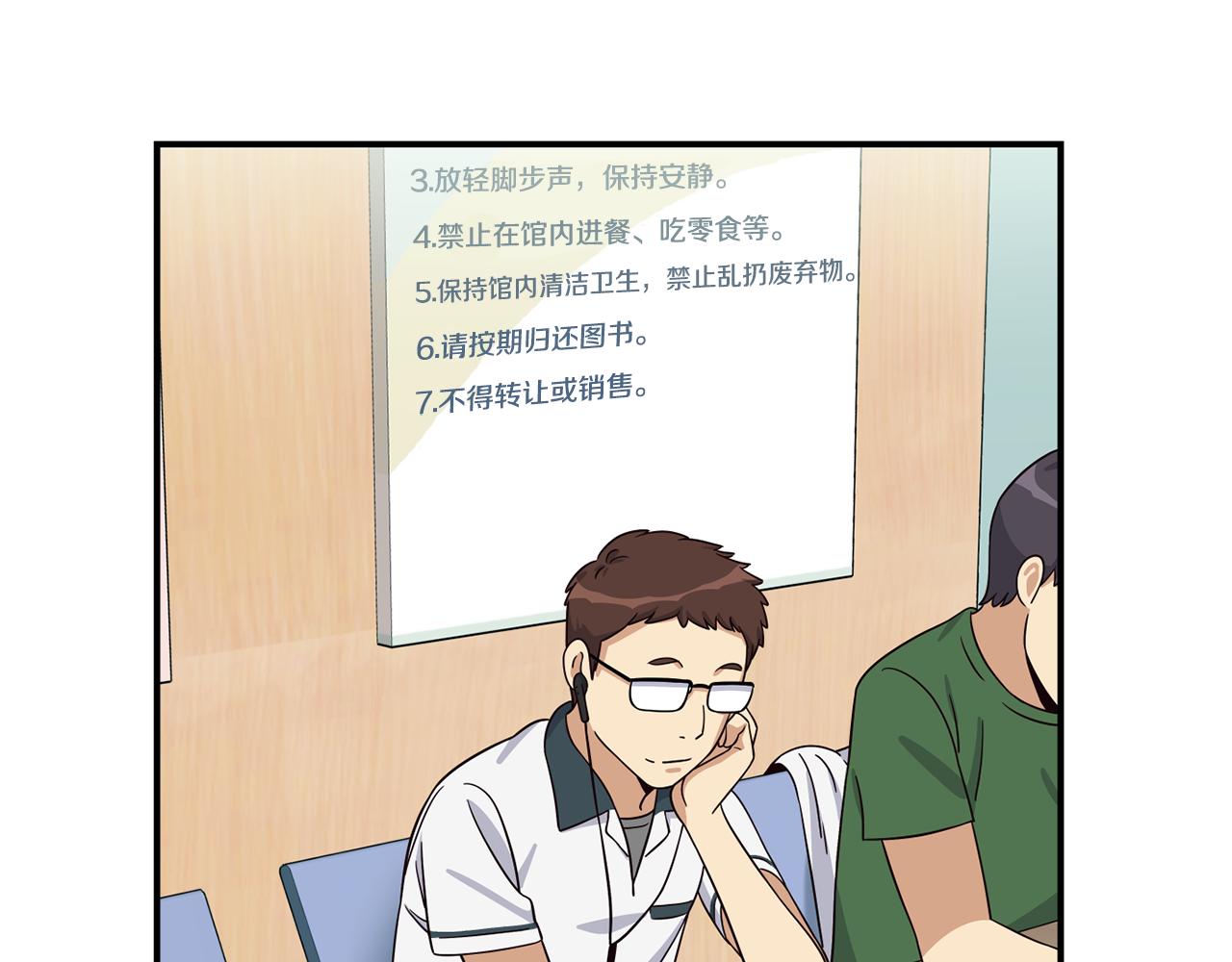 撿回一個異界女團 - 第47話 出道即王炸(3/5) - 3