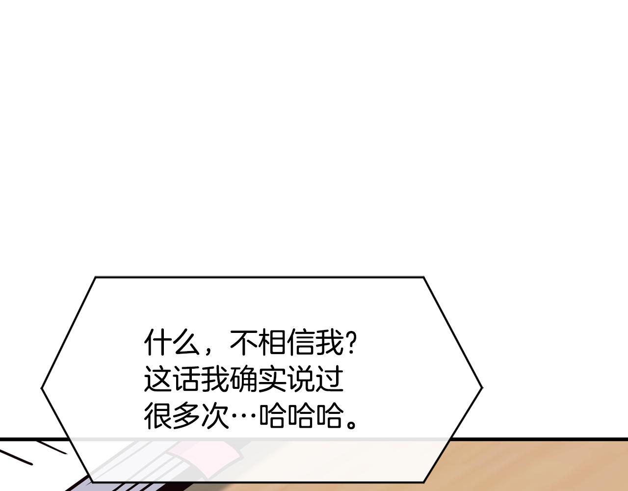 撿回一個異界女團 - 第47話 出道即王炸(3/5) - 1