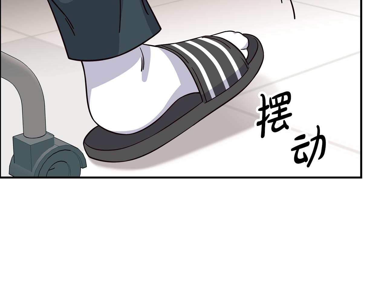 撿回一個異界女團 - 第47話 出道即王炸(3/5) - 2