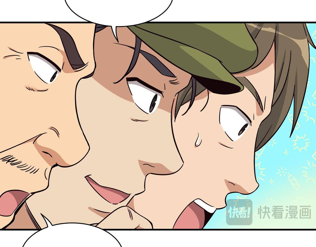 撿回一個異界女團 - 第47話 出道即王炸(1/5) - 7