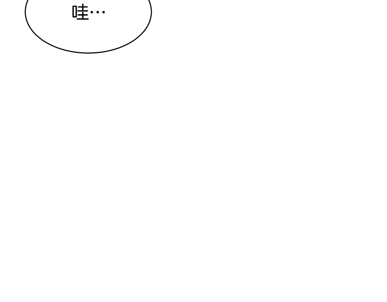 撿回一個異界女團 - 第47話 出道即王炸(1/5) - 8