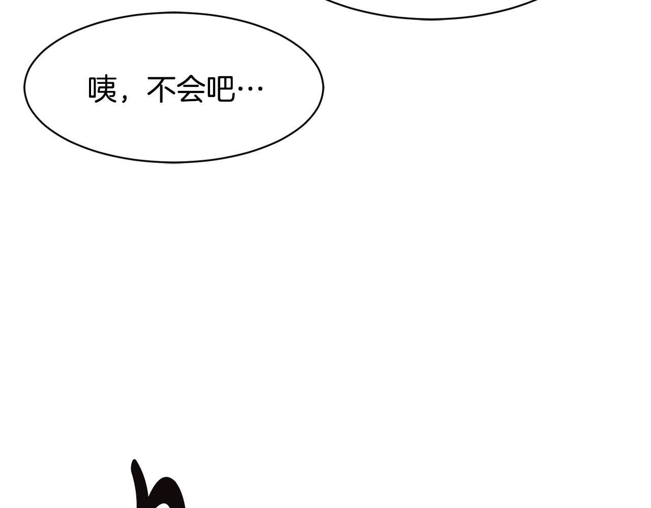 撿回一個異界女團 - 第47話 出道即王炸(4/5) - 4