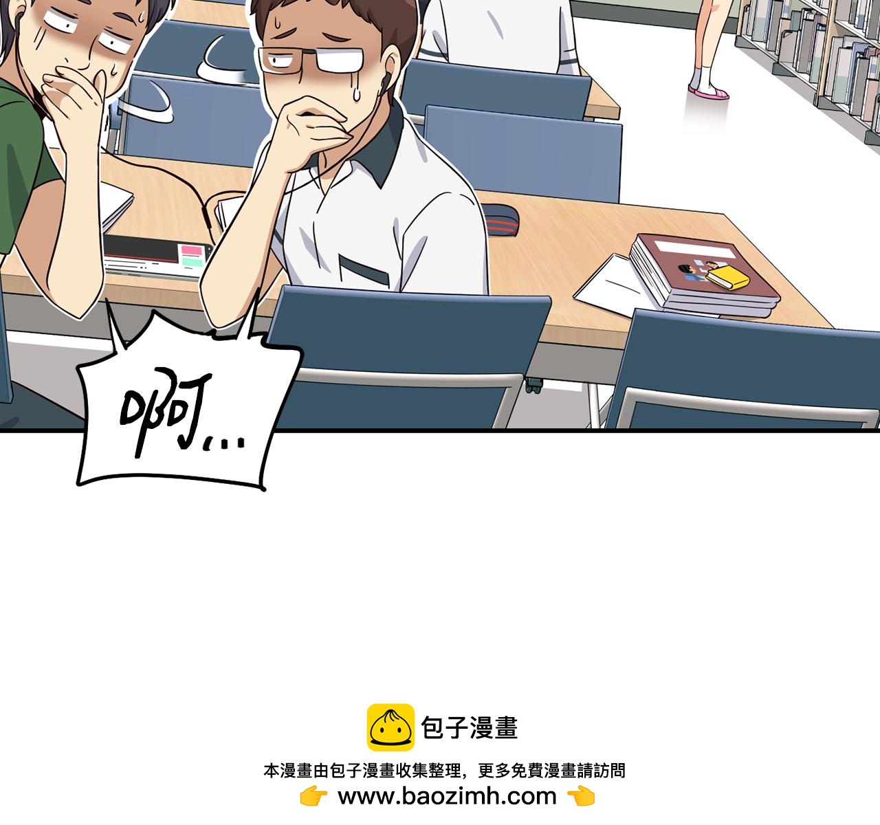 撿回一個異界女團 - 第47話 出道即王炸(4/5) - 1