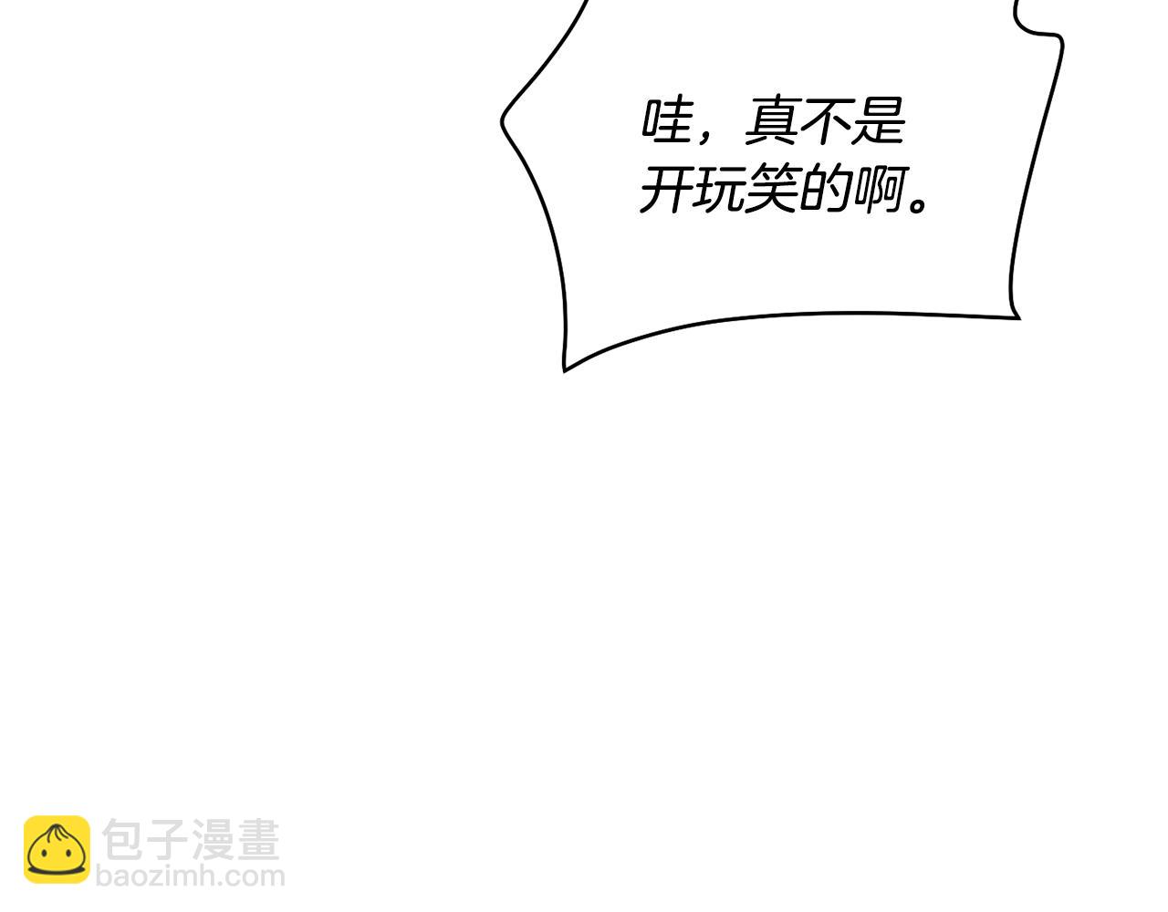 撿回一個異界女團 - 第47話 出道即王炸(4/5) - 1